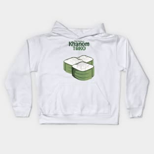 Thai Traditional Dessert Kids Hoodie